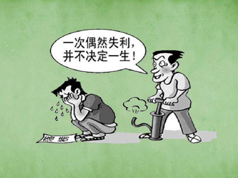 [图]一分钟了解塞翁失马,焉知非福