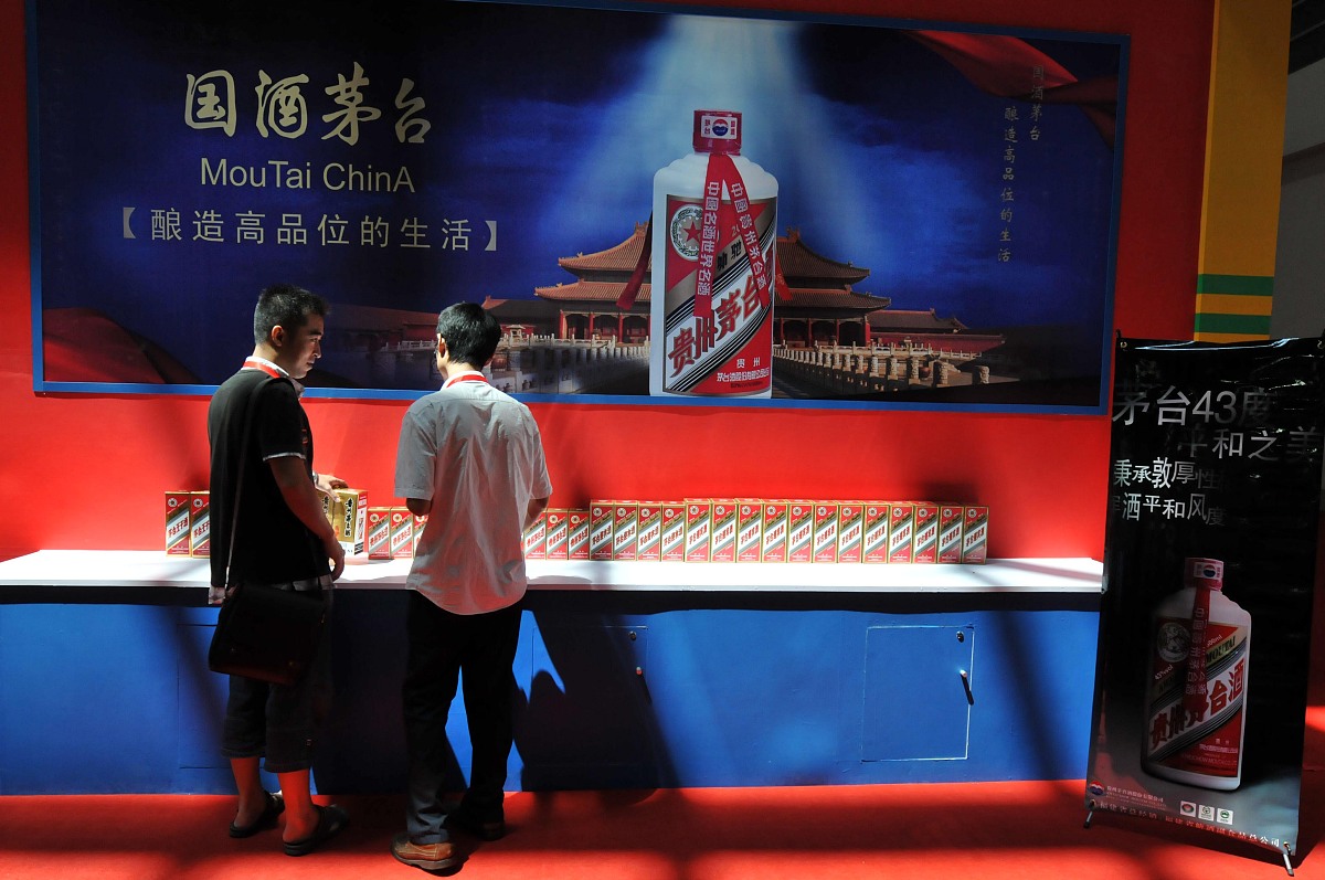 贵州茅台多元化经营的若干建议 分两个小节来写怎么写