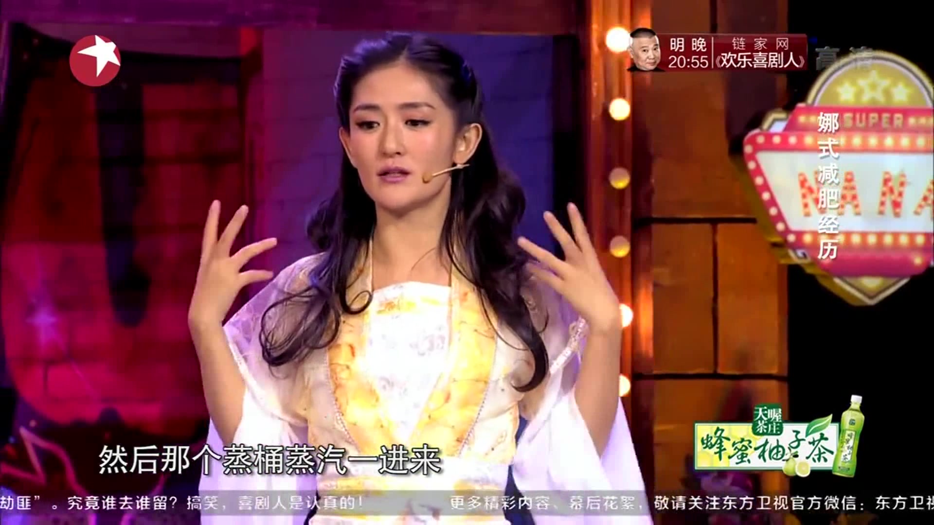 谢娜爆曾遭江湖郎中虐,全身被裹保鲜膜,杨迪:像四川做臭豆腐乳