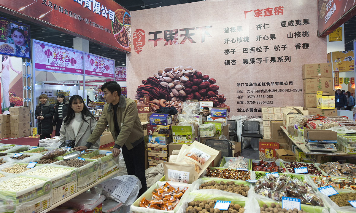 ***_***元旦小长假,浙江省金华市,义乌首届品牌直销年货会在义乌博览