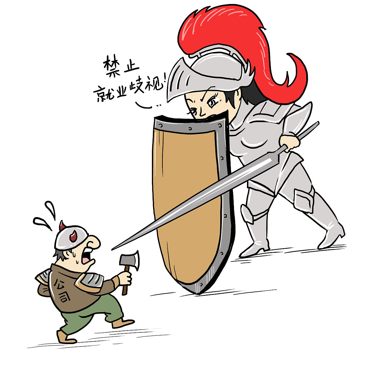 部门职责及岗位职责修订通知