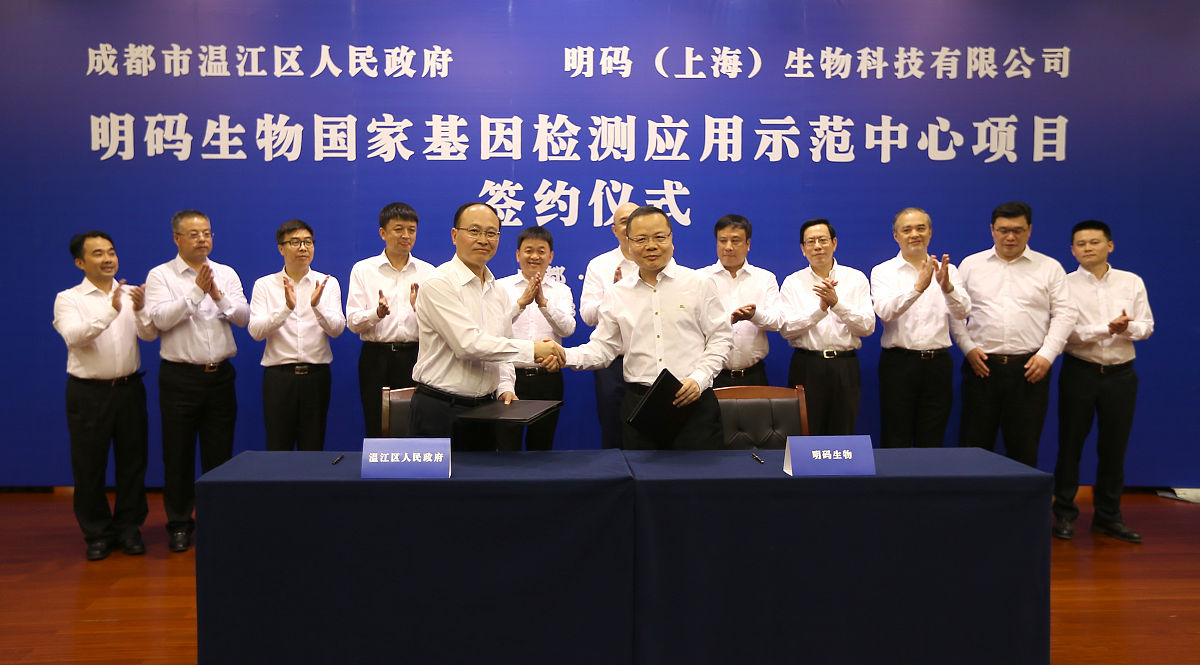 校企合作供需对接就业育人项目中期报告模板