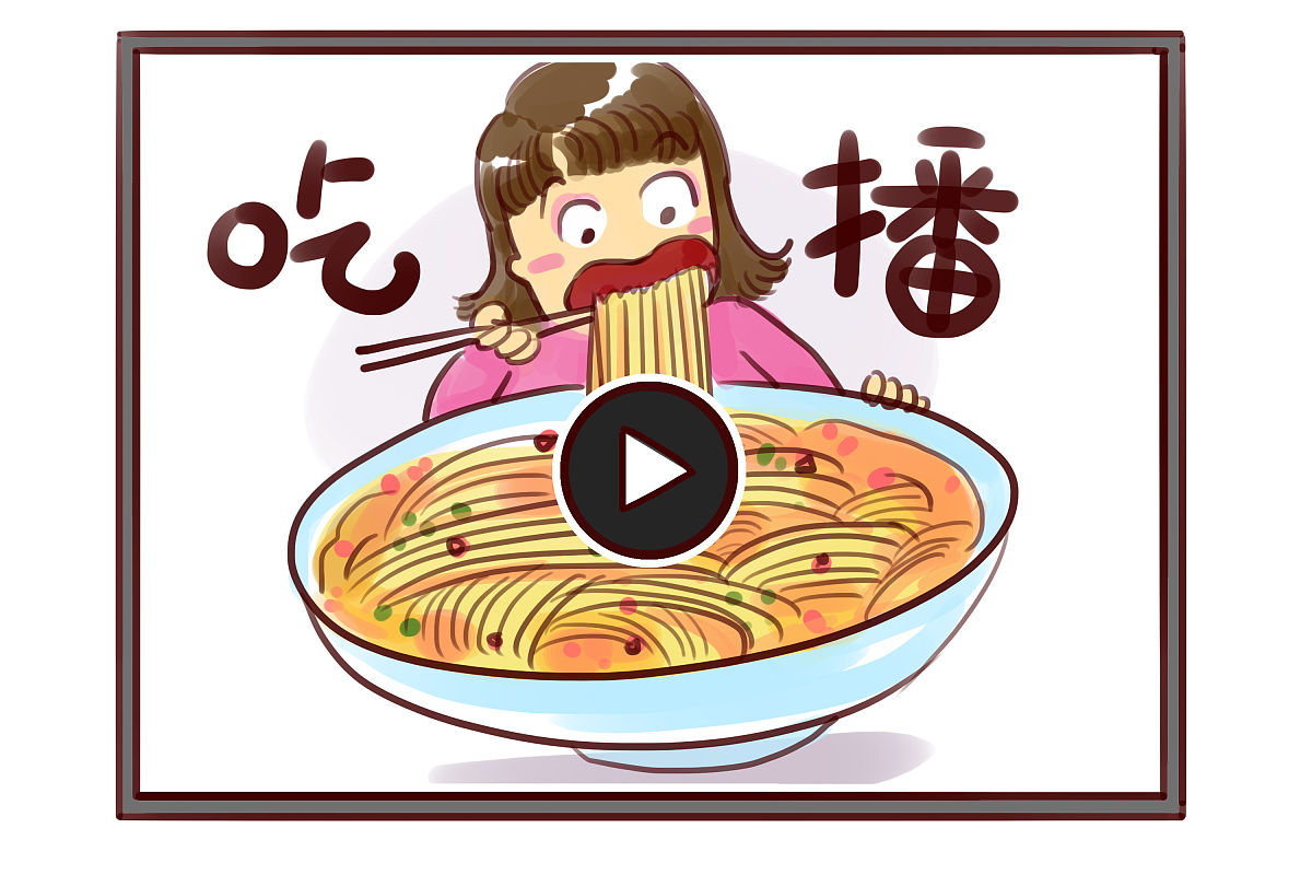 漫画:"丧命式"赚钱 靠吐活着!年入千万的吃播们快要把自己逼死了