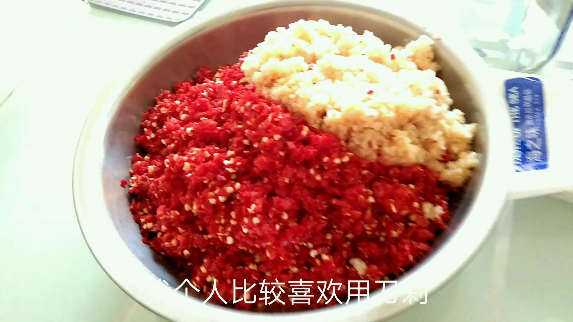 自己在家制作剁椒