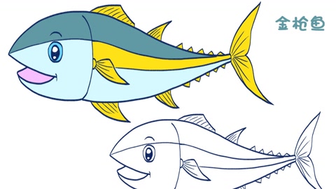 简笔画大全,金枪鱼