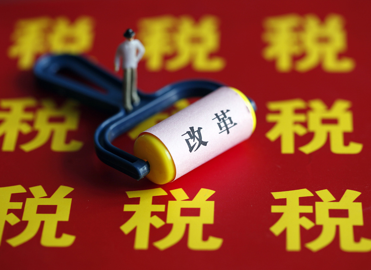 应纳税所得额计算方法