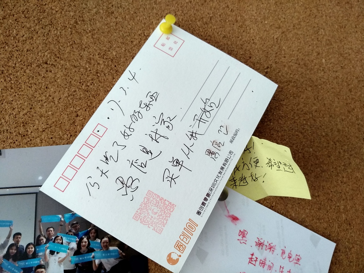 零售实训日志：五月十号，雨天中的收获