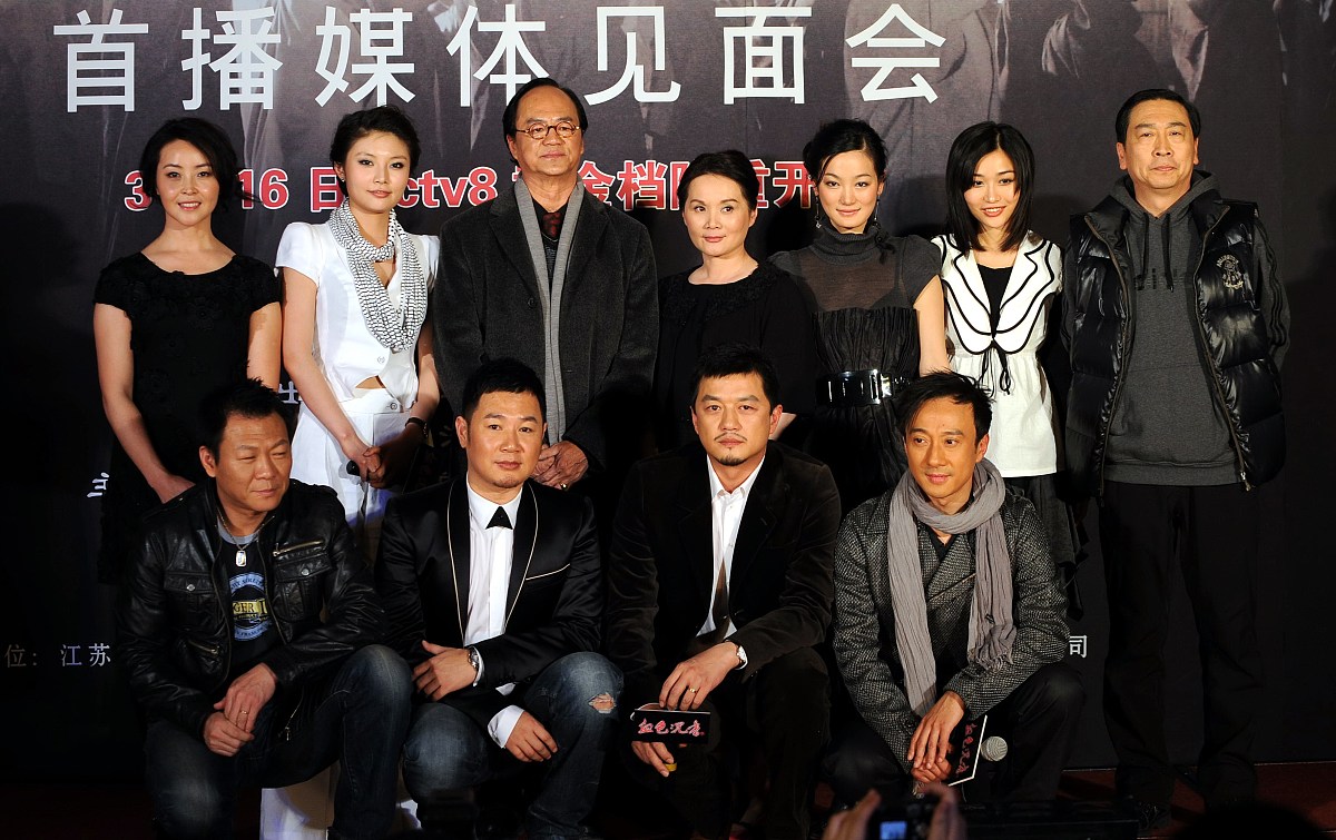 2010年3月11日,北京,家族年代大戏《血色沉香》首播仪式北京举行.***_