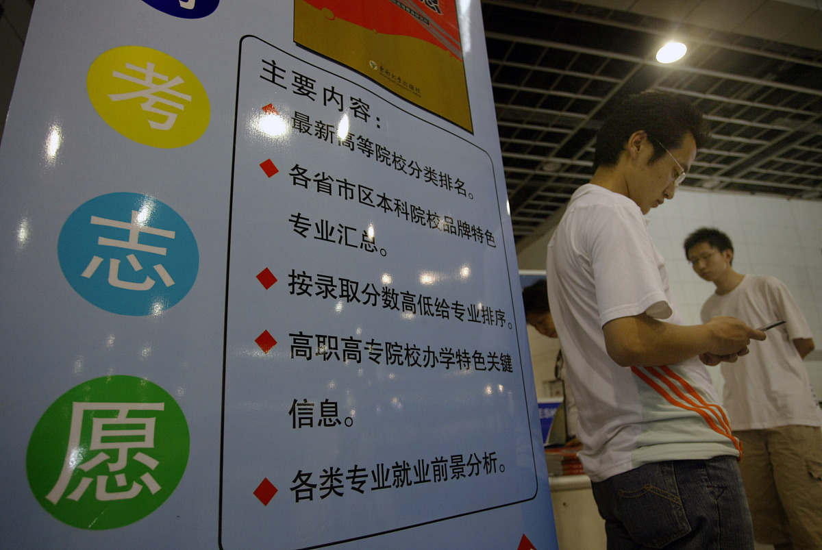 贵州焊接技术专业中专中职学校推荐：学费、就业、教学特色