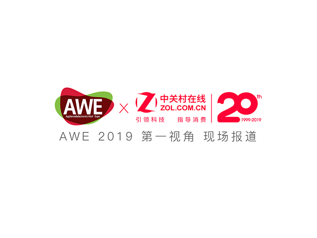 AWE2019:家用电蒸炉能搞定粉蒸排骨么1?