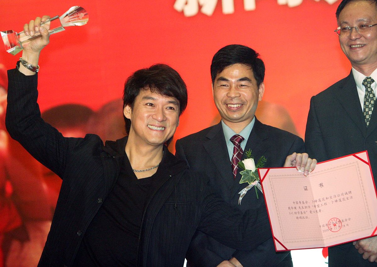 2008年11月18日,佛山,"1+1助学基金"启动仪式暨周华健希望传递广州演