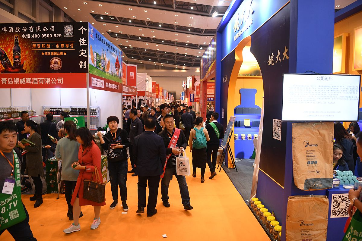 全国糖酒会发展存在的问题以及解决对策1200左右