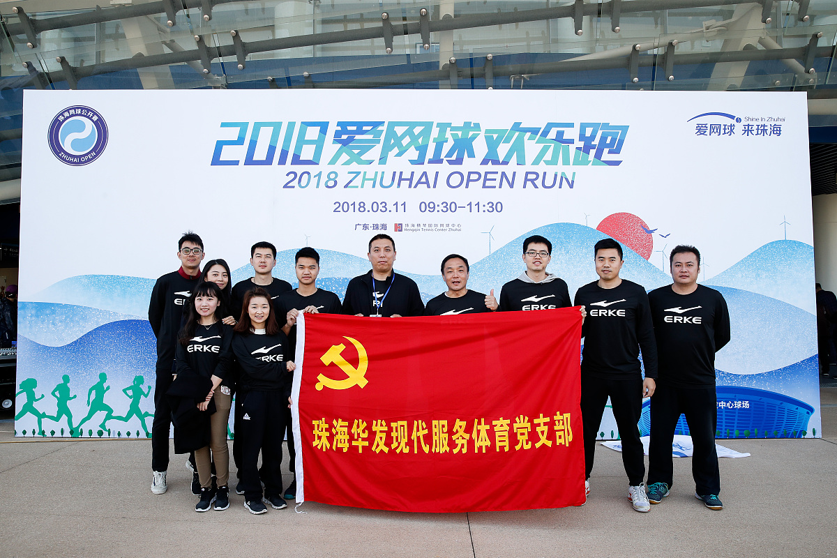 长江新丝路国际投资发展有限公司莅临我校共促党建校企深度融合