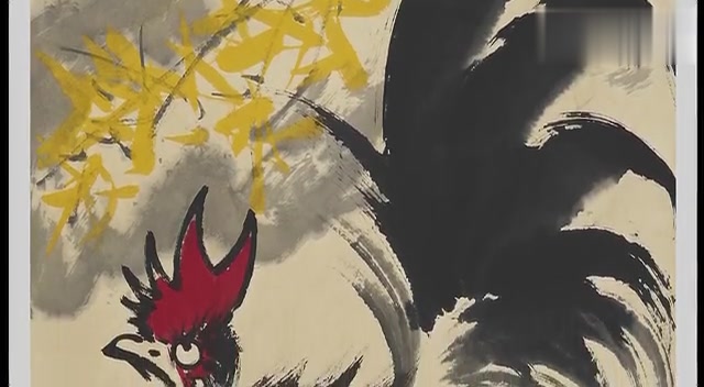 南京博物馆画家教您如何鉴赏画鸡大师陈大羽的公鸡图
