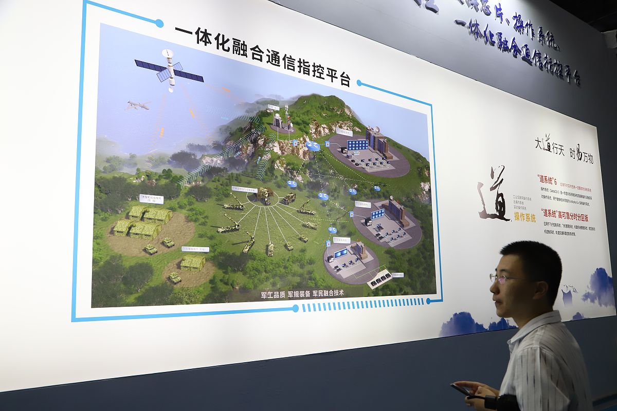 做好大运会期间地灾防范工作