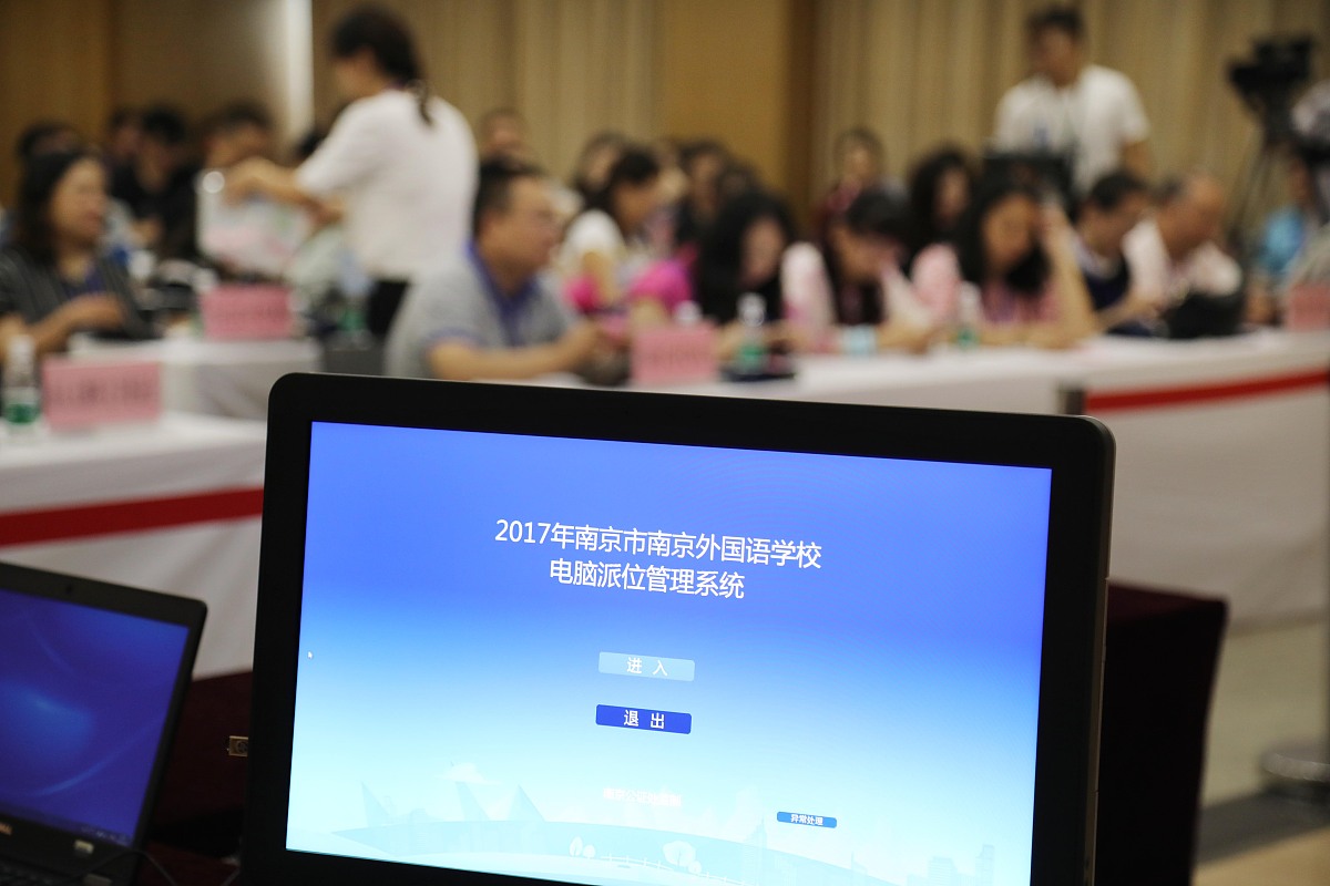 教资报名2021报名入口(教资报名的网站是哪个)