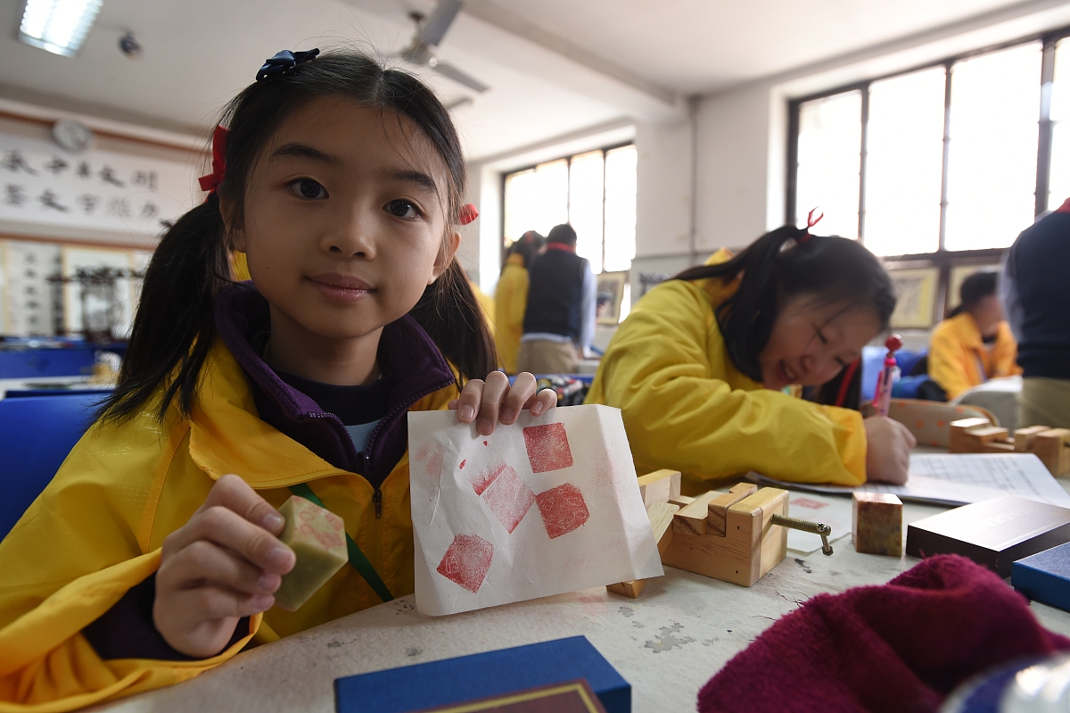 ***_***2018年3月15日,香港小学生在展示书法篆刻.