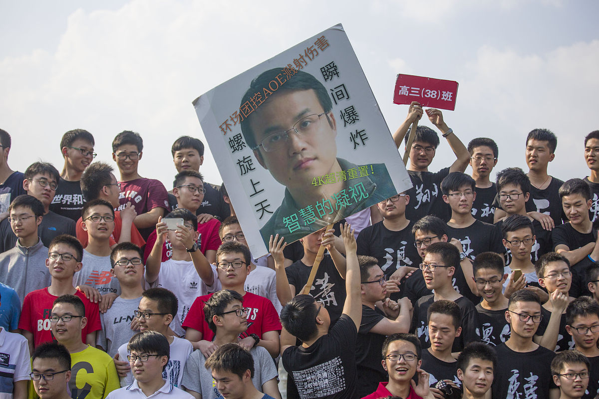初中班主任治班策略2000字