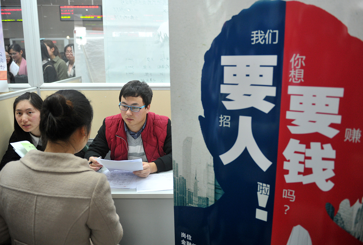 ***_***2016年3月5日,一家用人单位打出"你想要赚钱吗?我们要招人啦!"
