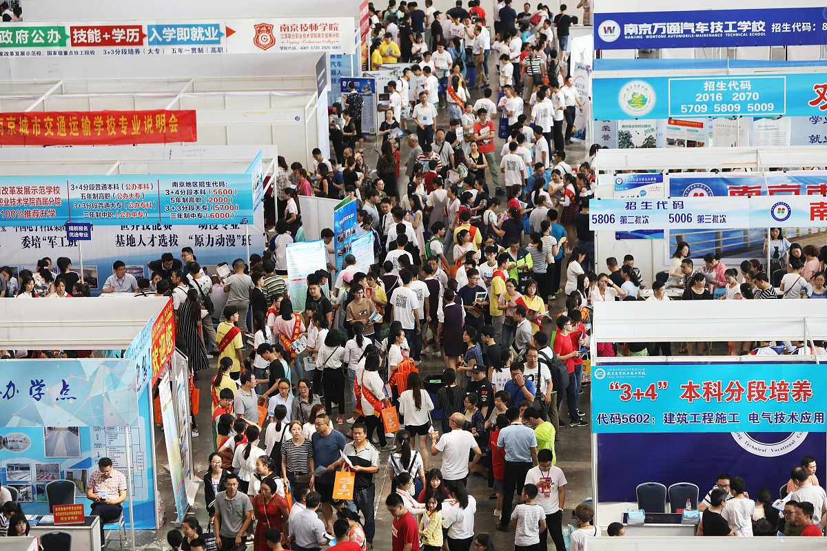 2020年贵州新兴中等职业技术学校招生简章