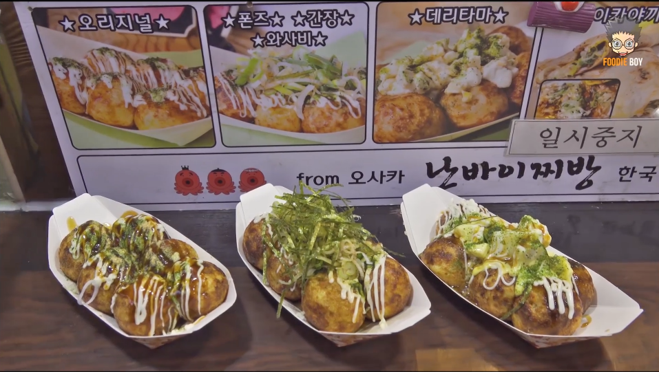 章鱼小丸子,看别人是怎么做的,有机会一定要吃到这么正宗的