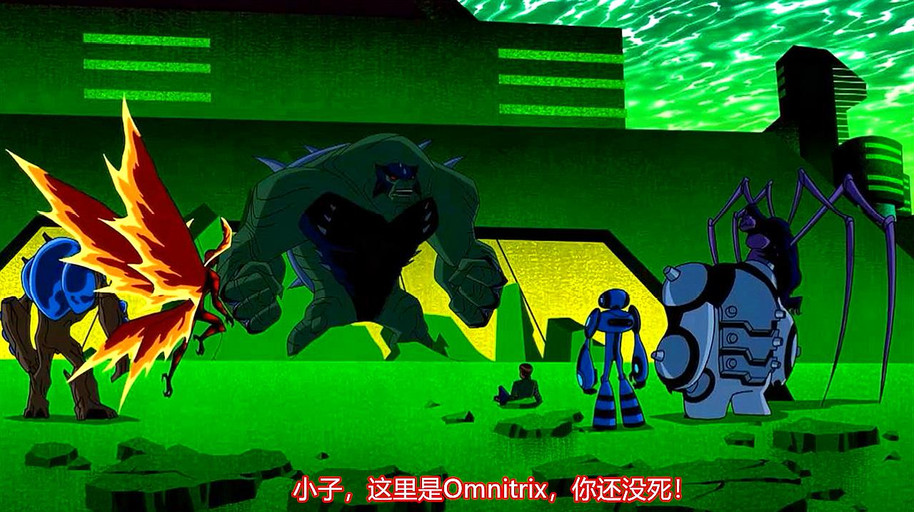 [图]《Ben10》:小班VS英雄(上),小班失控暴走,竟然进入Omnitrix