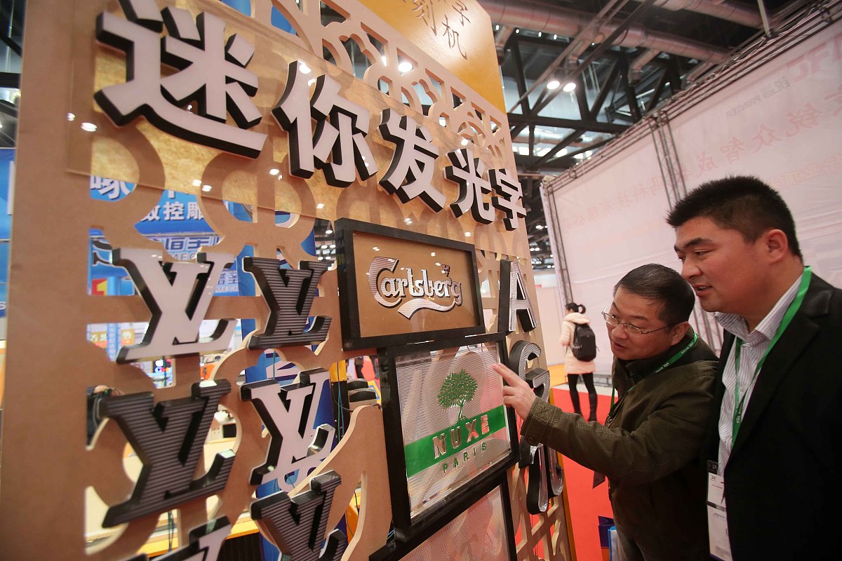 发光字用电功率计算