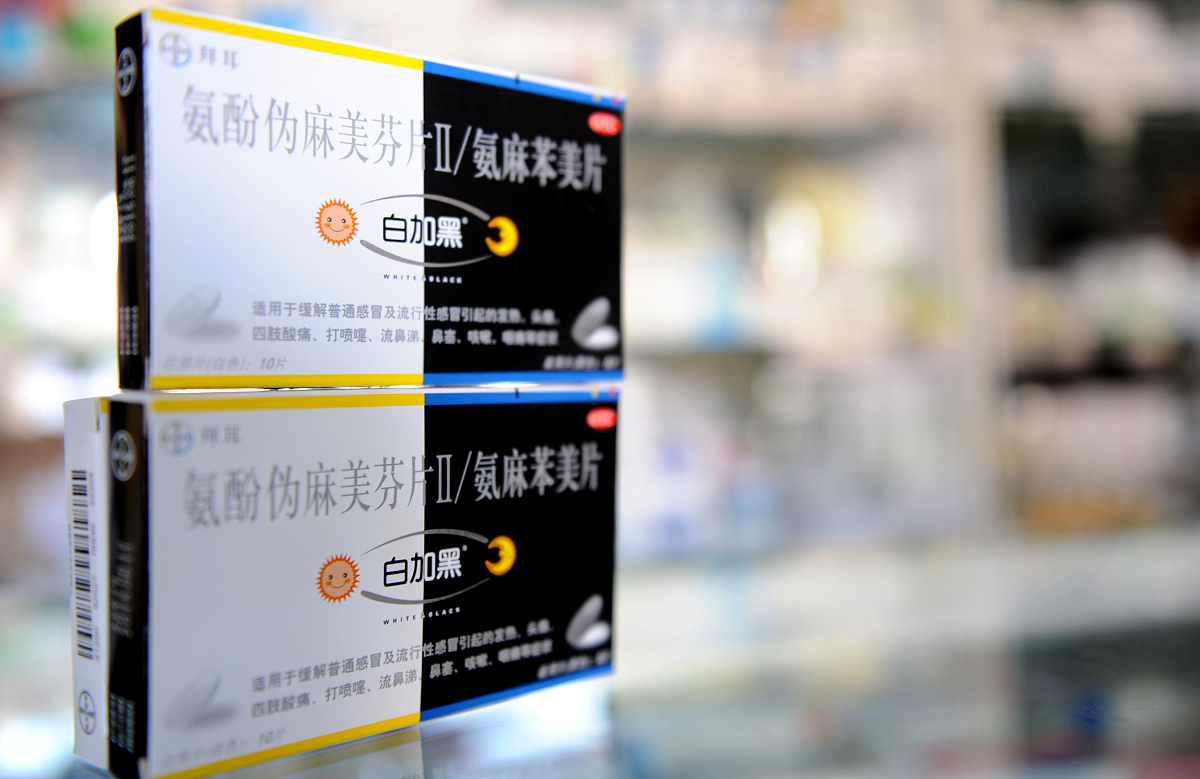 请用表格列出常用感冒药以及其化学成分。