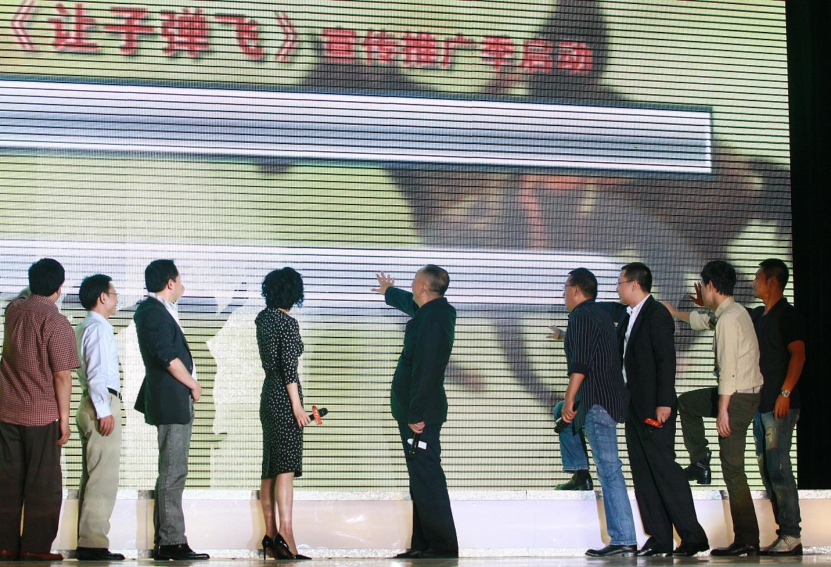 2010年9月16日,北京,《让子弹飞》电影宣传推广启动仪式.+++_+++电影,
