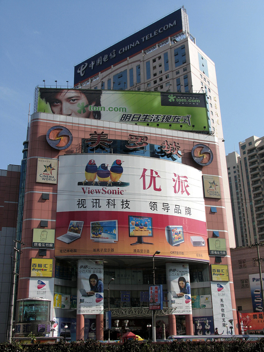 鄂州泰晤士怎么关门了回答+拓展