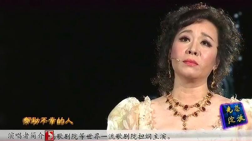 [图]国外经典歌剧《托斯卡》选曲《为艺术为爱情》,太好听了