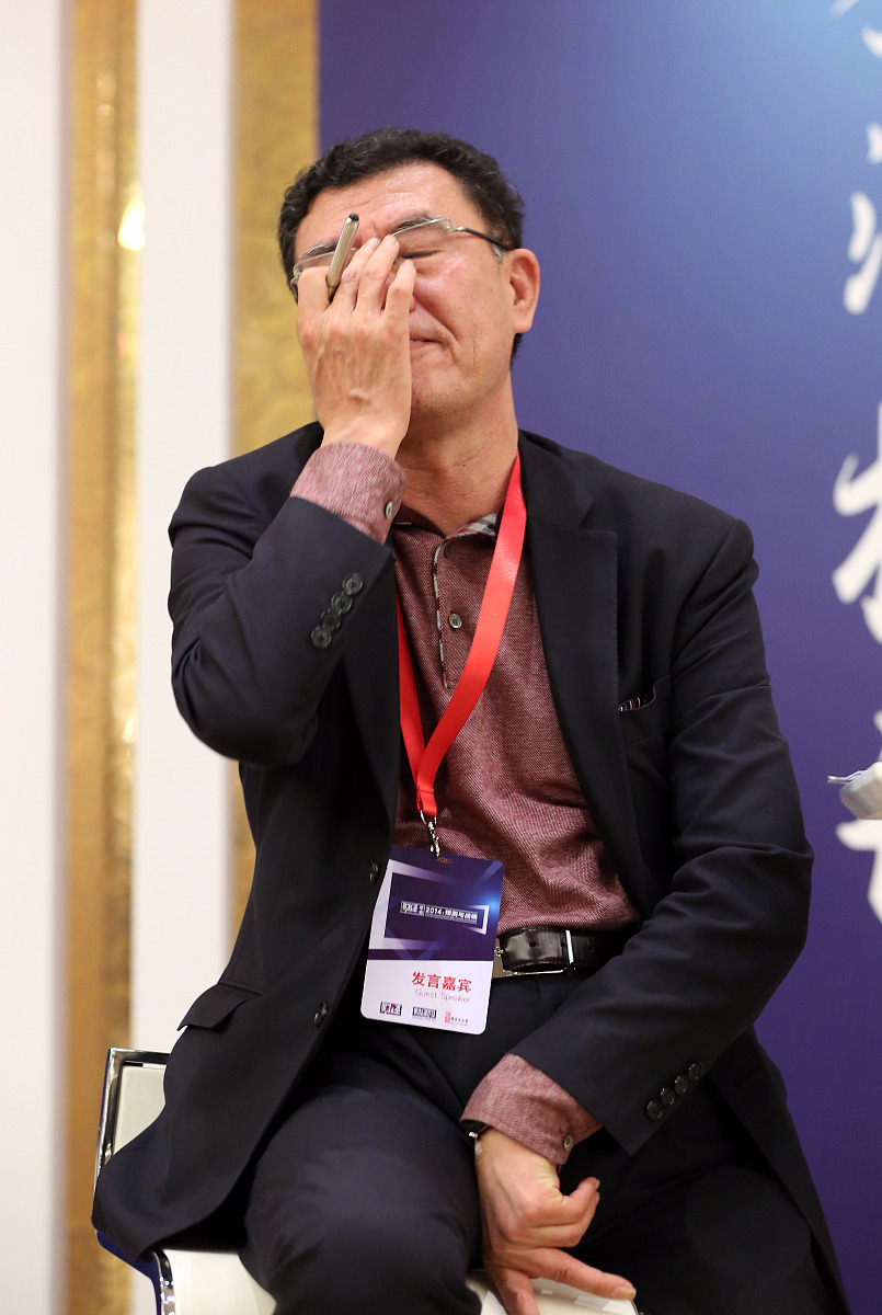 2013年11月19日,"《财经》年会2014:预测与战略"在北京举行.财经夜话: