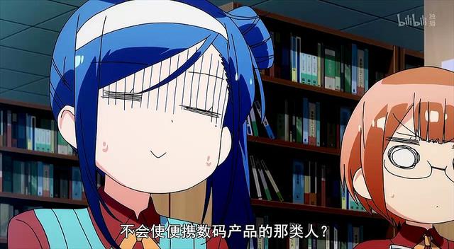 吸睛爆文毁了这孩子的新手机，另类角度评价动漫“我们无法一起学习”