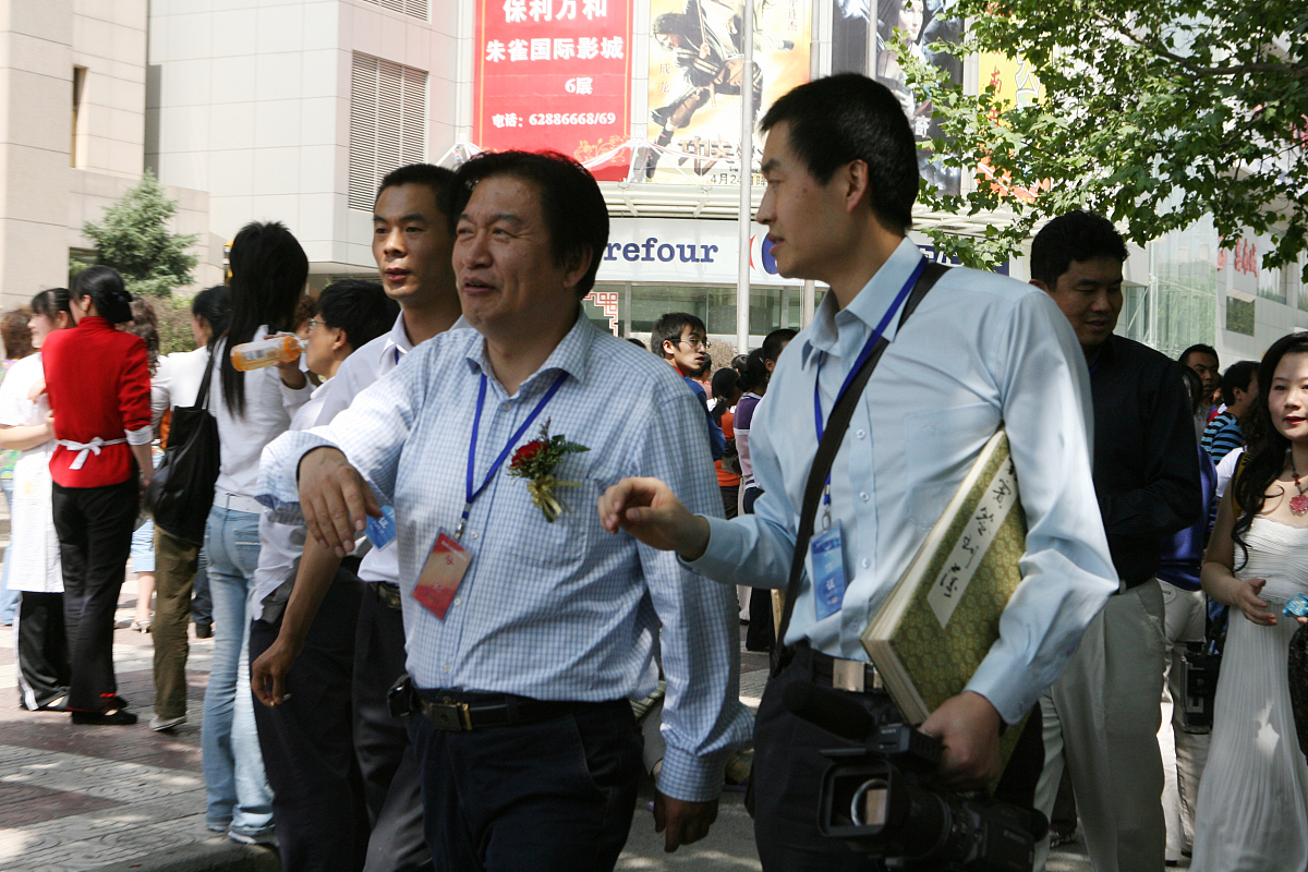 2008年5月12日,西安,西安曲江电影编剧高级研习班结业典礼举行.嘉宾逃