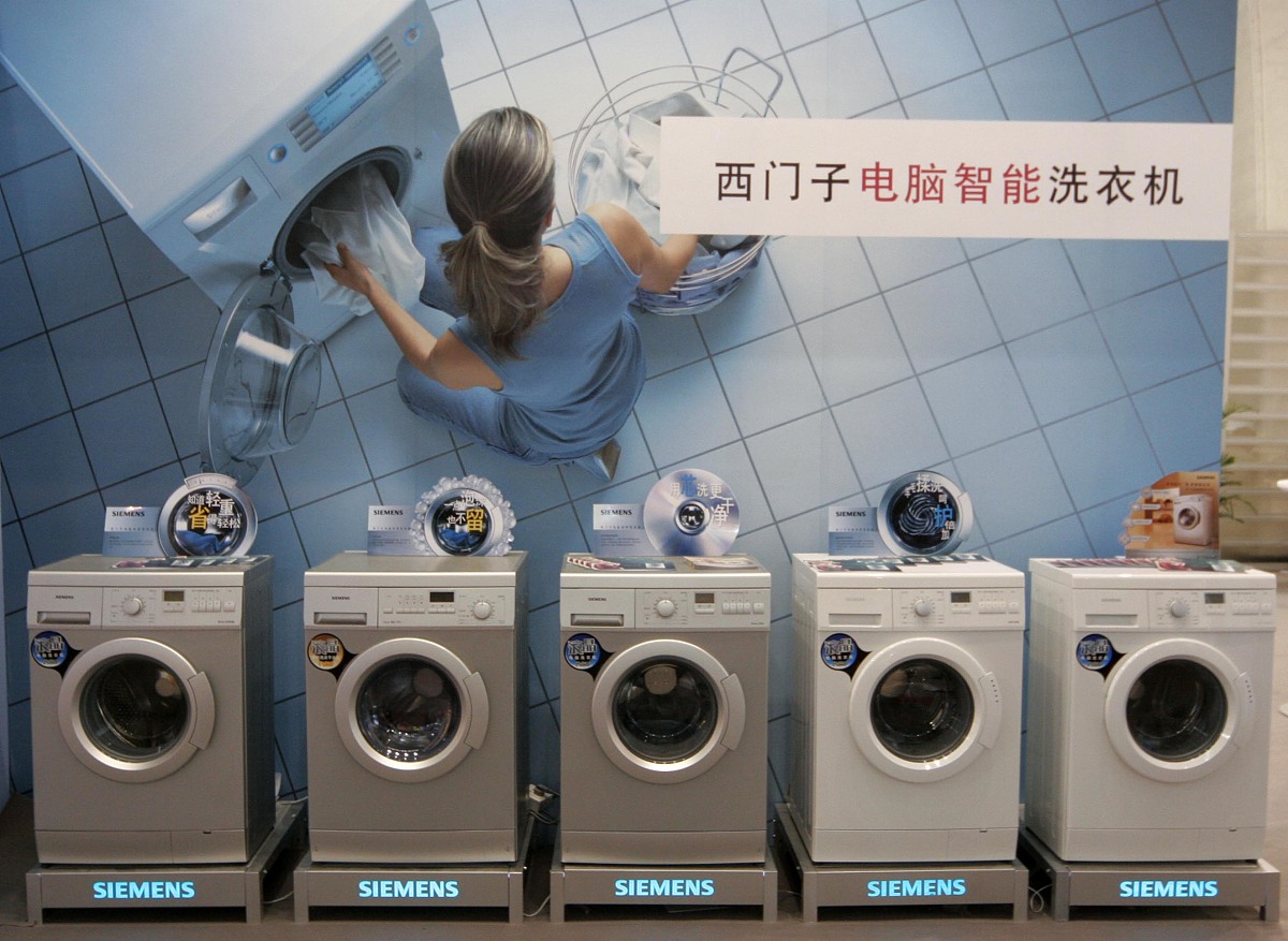 西门子洗衣机售后服务电话：全国24小时维修咨询