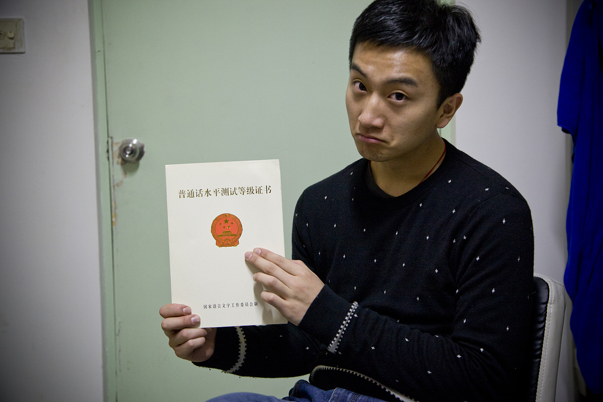 焦作师范高等专科学校商务英语专业怎么样