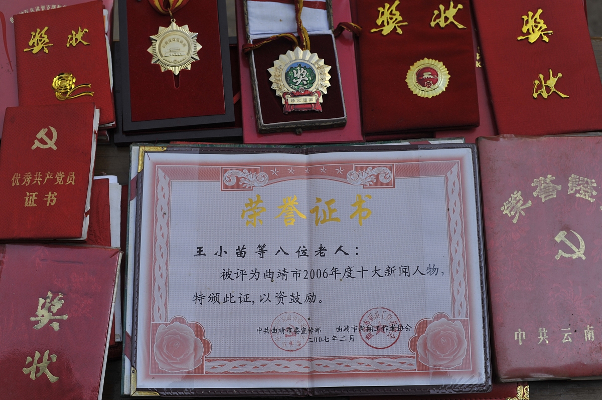 太白县职业技术教育中心助学政策资助政策