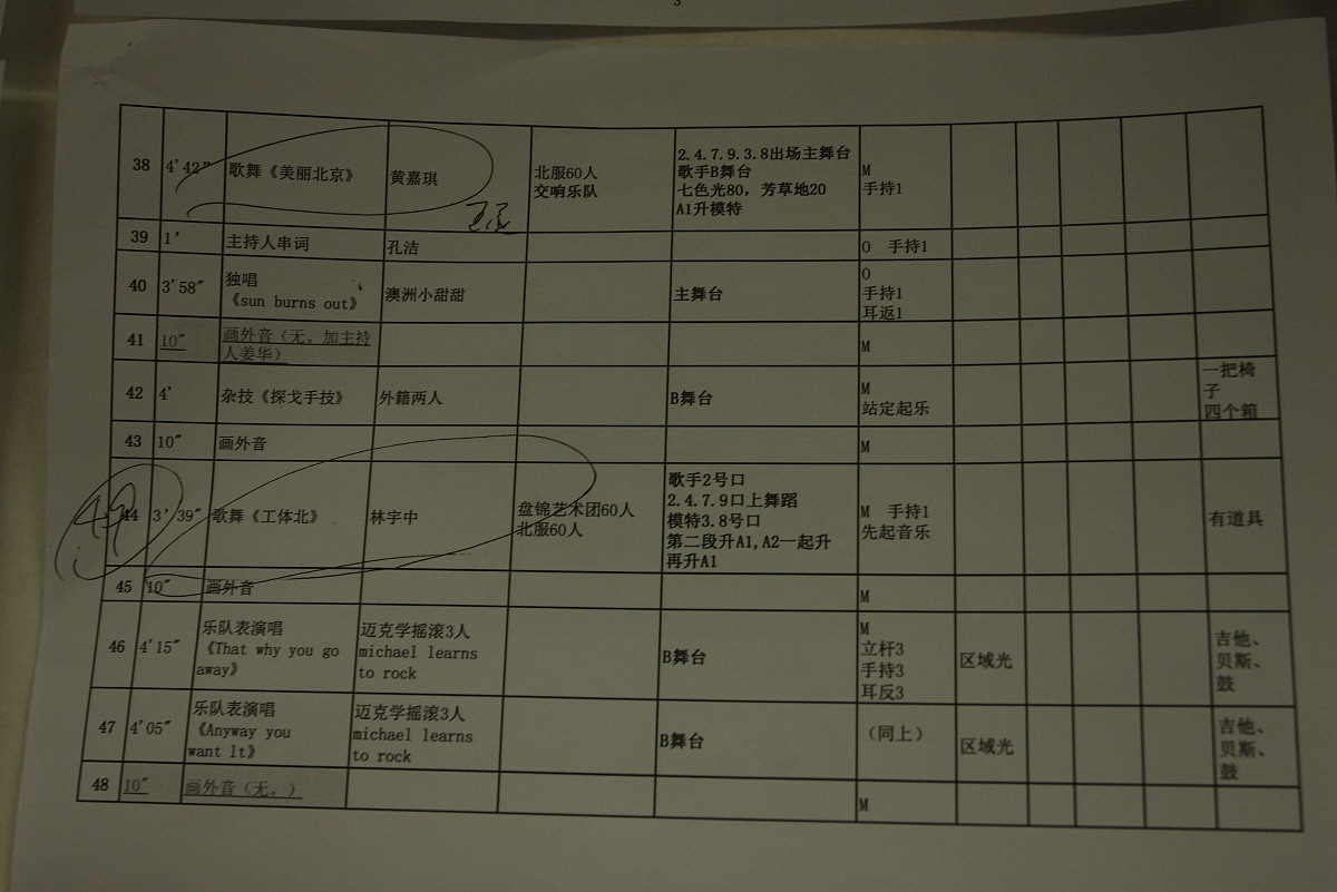 公差是什么？机械加工公差详解-影响公差的因素