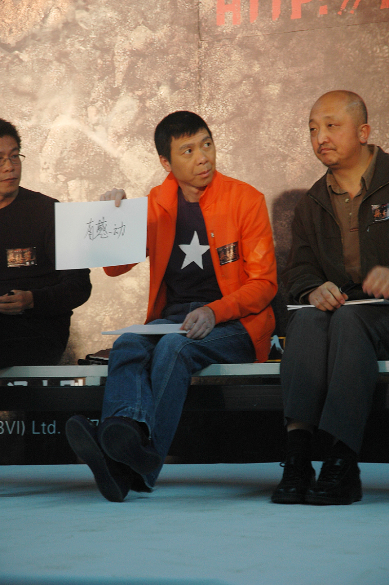 2007年10月8日,北京,集结号官网启动仪式.王中军(左),冯小刚,编剧刘恒
