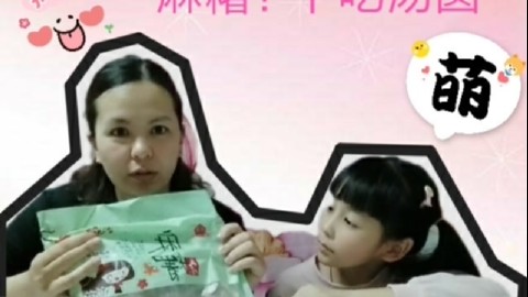 试吃福建特产零食干吃汤圆?麻糬?傻傻分不清楚