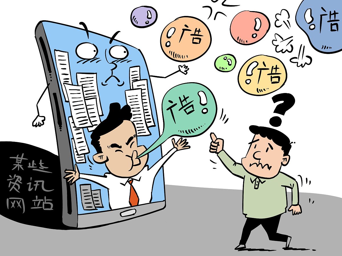 网友说'看私的'还说'对我负责'是什么意思？