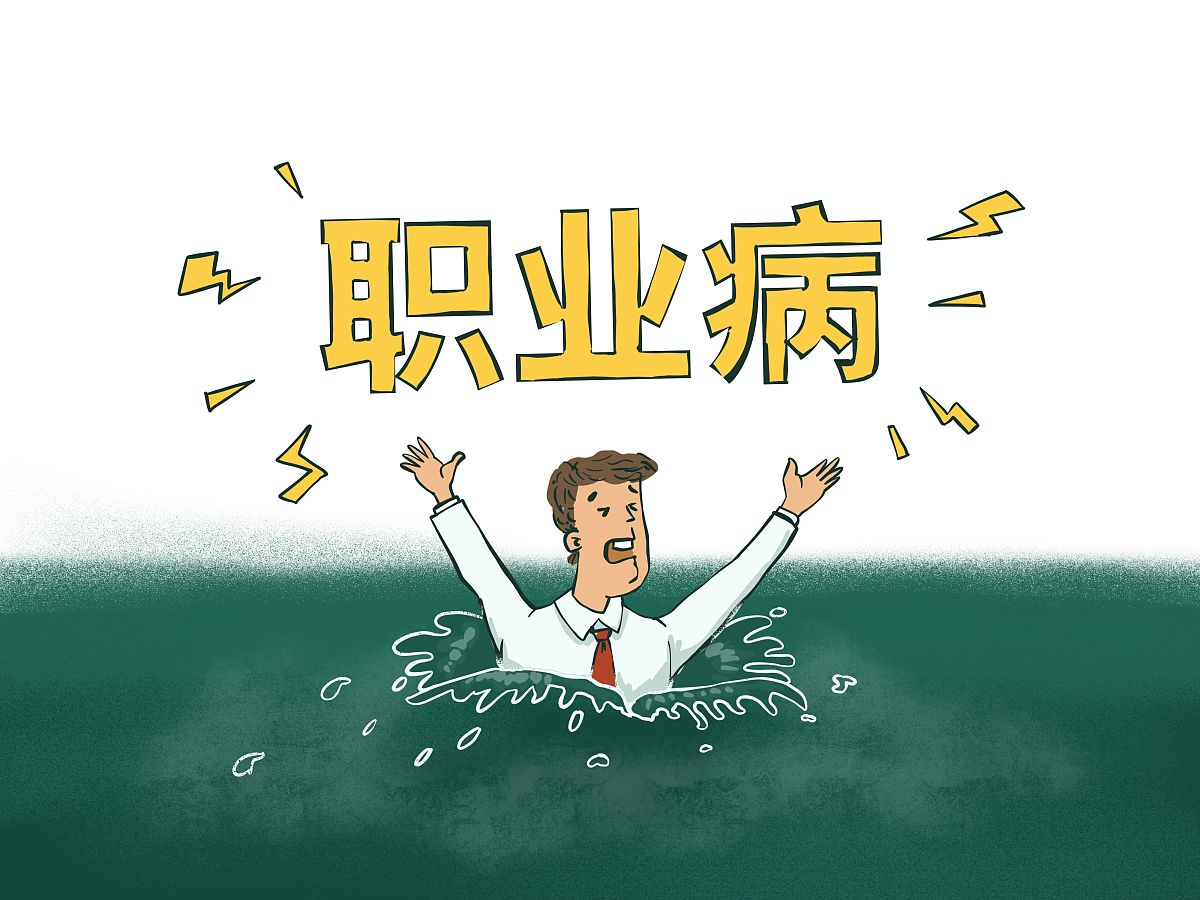 丰富一下下面的内容第一关注群体健康健康的重要性不应仅出现在教育阶段的考核内容职场人健康问题也应引起重视。基于数智化背景下的多种就业内容与就业形势推动建立更加灵活、公平有效的社会保障体系促进优质医疗资源、医疗服务均衡布局鼓励联合共建拉动欠发达地区与欠发达城市的医疗水平提升。