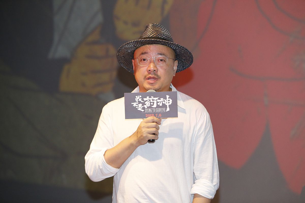 《人在囧途》剧情解析：荒诞旅程中的温情与成长