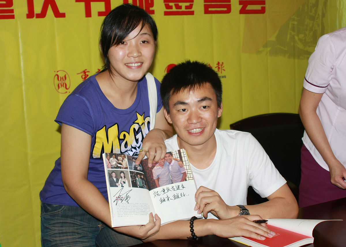2008年7月26日,重庆,王宝强为其自传新书《向前进》签名售书.为读者朋