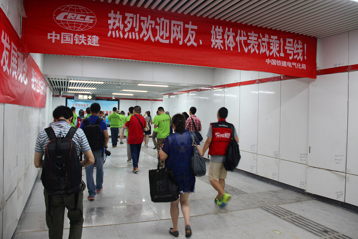 合肥南站到之心城坐地铁几号线 回答加拓展