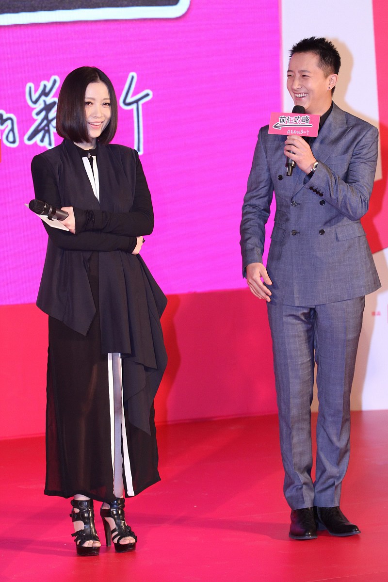 2014年1月15日,北京,电影《前任攻略》主题曲mv发布会在北京举行.***_
