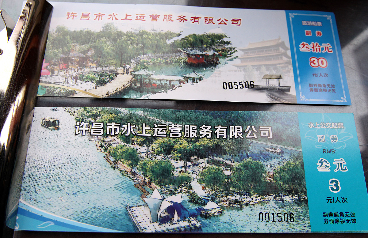 奉节到丰都怎么坐船