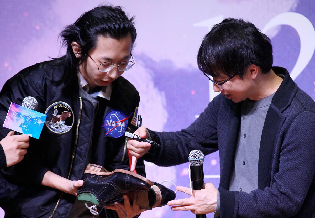 推荐《你的名字》一千字以内