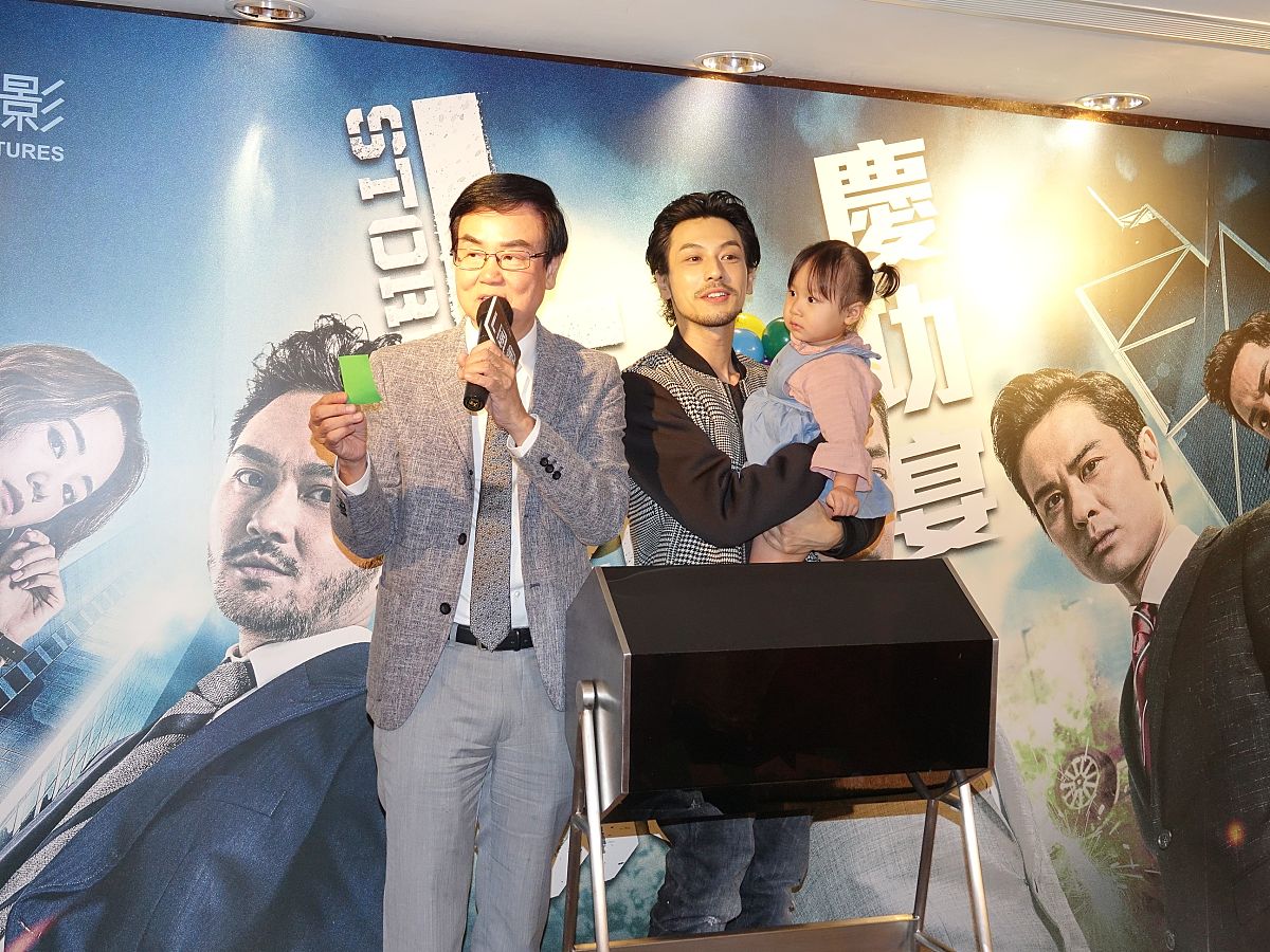 2018年9月3日,香港,明星出席《l风暴》庆功宴.黄百鸣