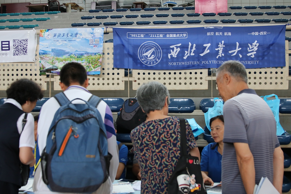 榆林市体育运动学校2023年的招生简章好不好